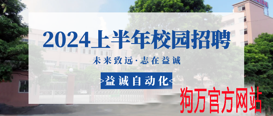 如何通过视觉对位技术实现纳米级别的精度？